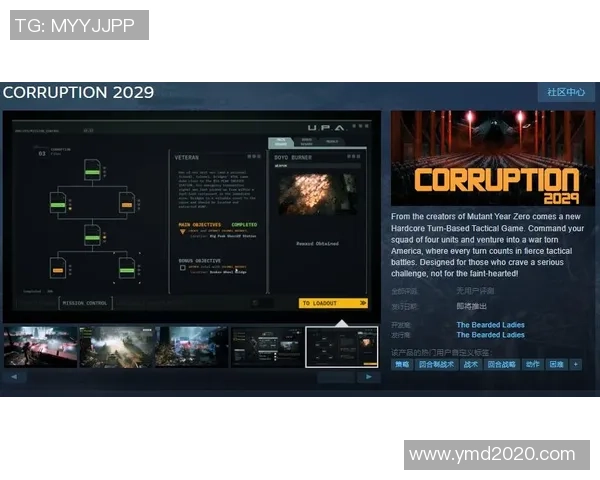 TES战队盯防策略深度解析DOTA2比赛中的战术运用与反制技巧 TES战队盯防策略深度解析DOTA2比赛中的战术运用与反制技巧
