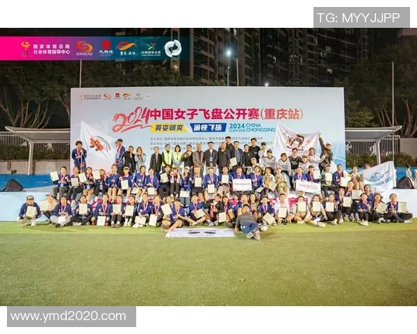 赛后分析:上海飞盘队与北京飞盘队的战术对决与技术细节探讨 赛后分析:上海飞盘队与北京飞盘队的战术对决与技术细节探讨